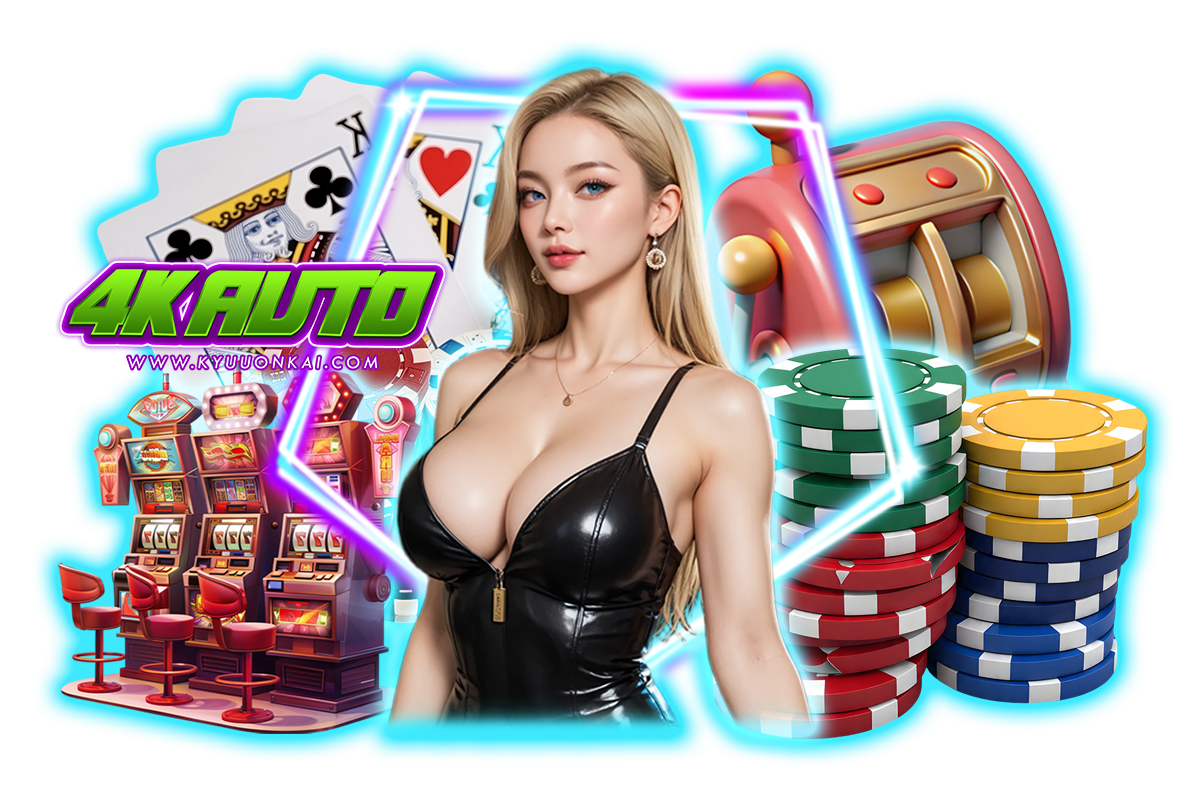 4kauto